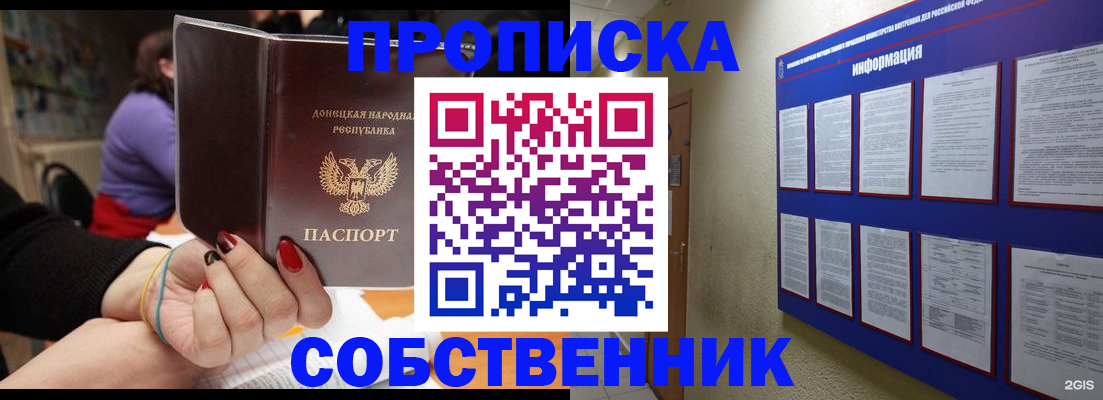 временная регистрация 2025 в Пикалёво