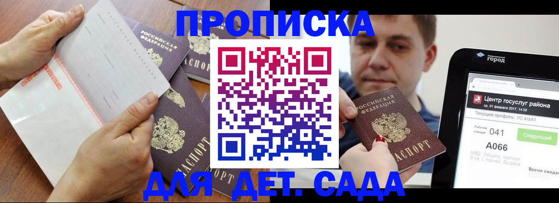 временная регистрация поиск в Пикалёво