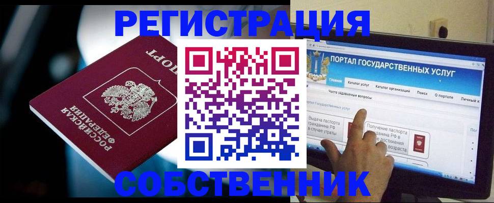 миграционный учет в Пикалёво